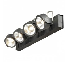 Спот SLV Kalu 1000133