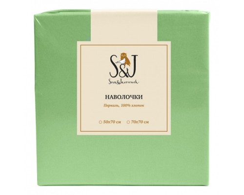 Набор из 2 наволочек  (70x70 см) S&J P