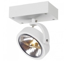 Спот SLV Kalu 147251