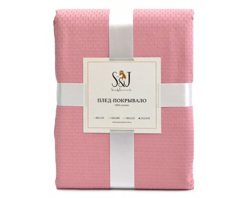 Плед (180x220 см) Sova & Javoronok