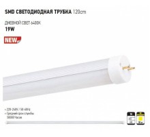 Лампа светодиодная Horoz Electric T8-19WSMD G13 19Вт 6400K 