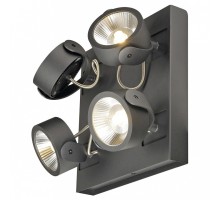 Спот SLV Kalu 1000119