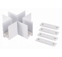 Соединитель X-образный для треков ST-Luce SKYLINE 220 