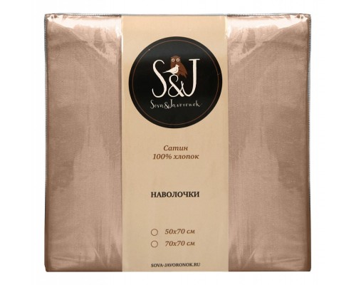 Набор из 2 наволочек  (70x70 см) S&J S