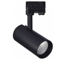 Светильник на штанге ST-Luce Трехфазная трековая система 