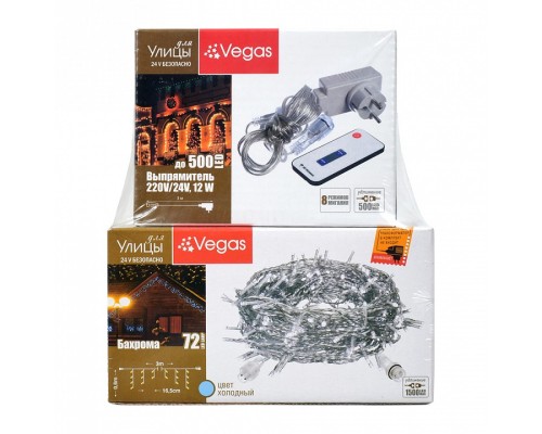 Бахрома световая 55124