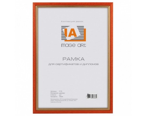 Фоторамка настенная Сосна С15 Б0034937