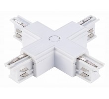 Токопровод X-образный центральный ST-Luce Трехфазная трековая система 