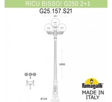Фонарный столб Fumagalli Globe 250 G25.157.S21.WYE27