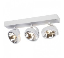 Спот SLV Kalu 147271