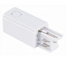 Токопровод левый ST-Luce Трехфазная трековая система 