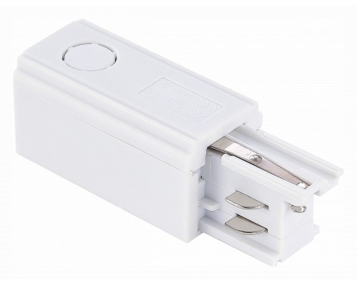 Токопровод левый ST-Luce Трехфазная трековая система 