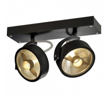 Спот SLV Kalu 1000703