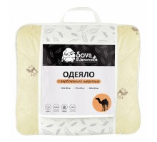 Одеяло евростандарт Верблюжья шерсть СиЖ