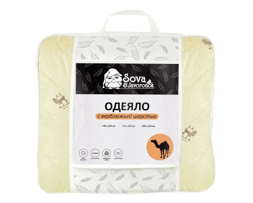 Одеяло евростандарт Верблюжья шерсть СиЖ
