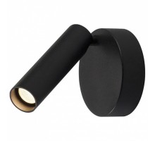 Спот SLV Karpo 152330