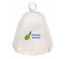 Шапка для бани универсальная Не парь мозги