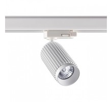 Светильник на штанге Novotech Mais 370767