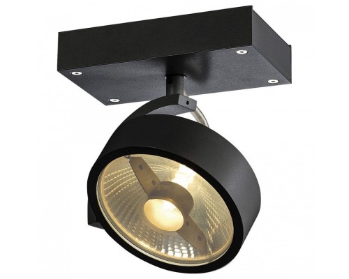 Спот SLV Kalu 1000702