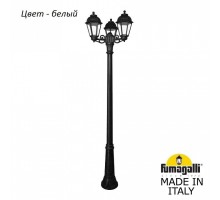 Фонарный столб Fumagalli Saba K22.157.S30.WXF1R