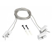 Подвес для профиля Arlight SL-LINE 043326