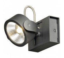 Спот SLV Kalu 1000127