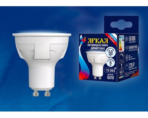 Лампа светодиодная Uniel Яркая Dim GU10 6Вт 4000K LED-JCDR 6W/NW/GU10/FR/DIM PLP01WH картон
