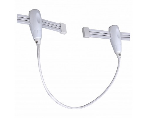 Соединитель с токопроводом гибкий для треков Arte Lamp 1520 A152033