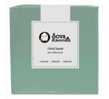 Простыня полутороспальная S&J B