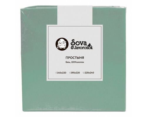 Простыня полутороспальная S&J B