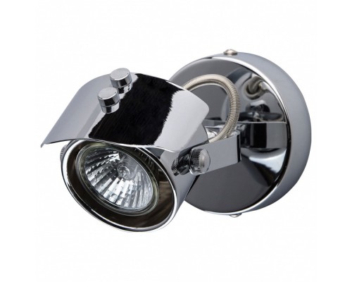 Спот MW-Light Алгол 506021501