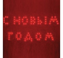 Панно световое Feron LT026 26724