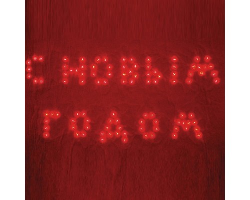 Панно световое Feron LT026 26724