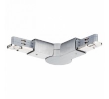 Соединитель с токопроводом угловой L-образный для треков Paulmann Variline 95162