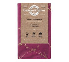 Набор из 2 наволочек (70x70 см) Флейм