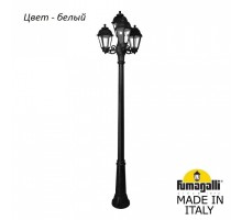 Фонарный столб Fumagalli Saba K22.157.S31.WXF1R