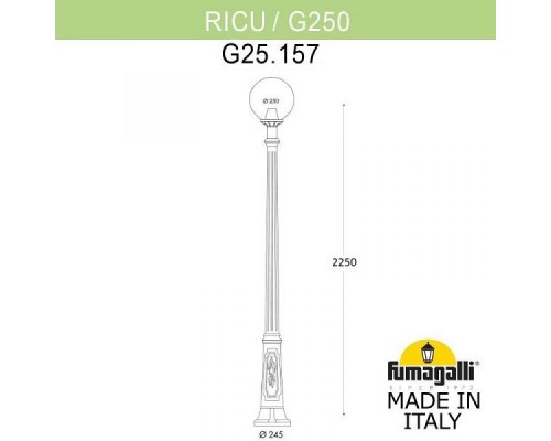 Фонарный столб Fumagalli Globe 250 G25.157.S10.AZE27