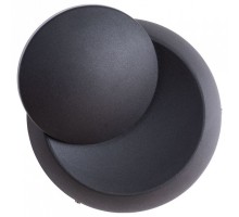 Накладной светильник Arte Lamp Eclipse A1421AP-1BK