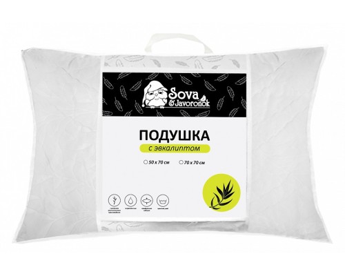 Подушка (50х70 см) Эвкалипт СиЖ