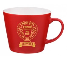 Кружка (400 мл) Арти-М 356-225