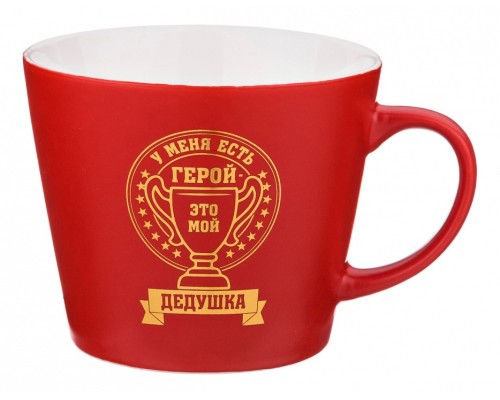 Кружка (400 мл) Арти-М 356-225