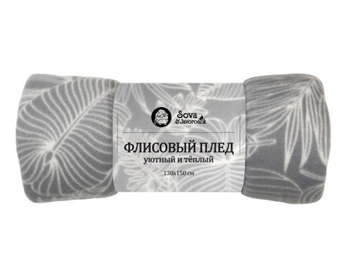 Плед (130x150 см) Лапландия