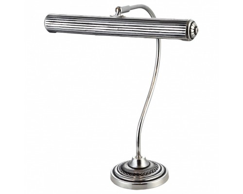 Настольная лампа офисная Arte Lamp Ancient A5007LT-2SB