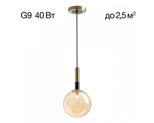 Подвесной светильник Citilux Нарда 