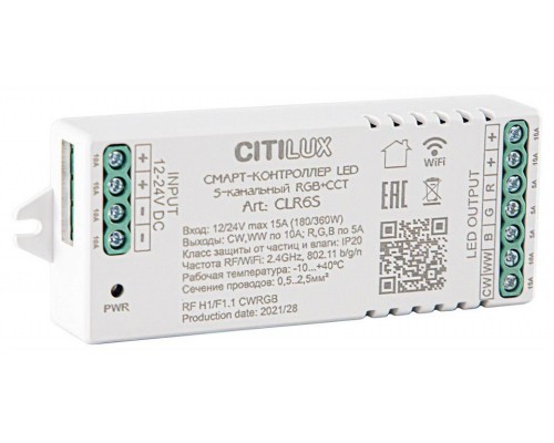 Контроллер-выключатель Wi-Fi для смартфонов и планшетов Citilux Смарт 
