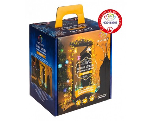 Комплект новогодний Прихожая 500-045