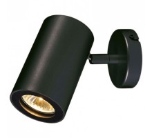 Спот SLV Enola 152010