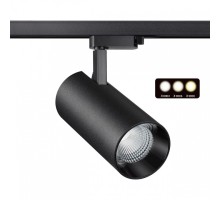 Светильник на штанге Novotech Nail 358745