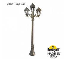 Фонарный столб Fumagalli Saba K22.158.S21.AXF1R