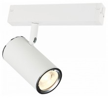 Светильник на штанге ST-Luce SKYLINE 220 